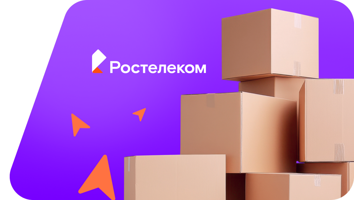 Переезд в новую квартирув село Сидорёнково (Кемеровская область)